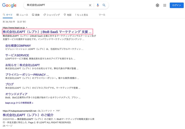 メタタグ「title」の例