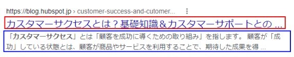 メタ情報の強化