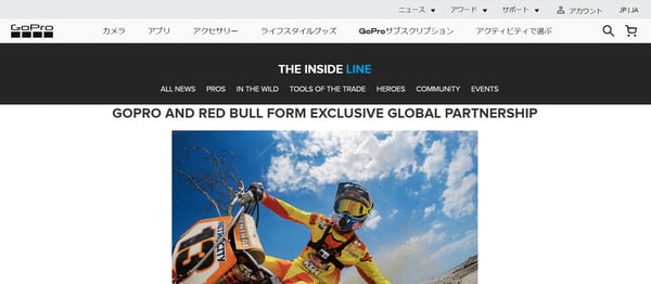 事例GoproとRedbullのグローバルアライアンス