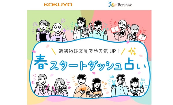 共同コンテンツの例