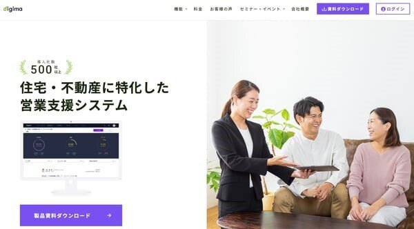 営業の例