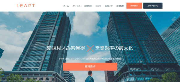 弊社LEAPTのコーポレートサイト