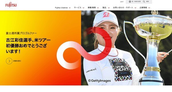 活用方法とシーン3企業向け通信機器販売ビジネス