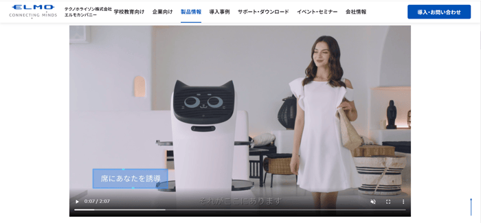 配膳ロボットBellaBotと女性
