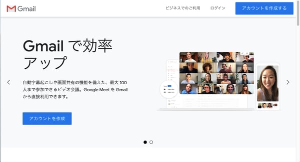 Gmail
