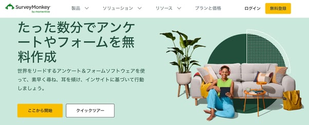 Survey Monkey