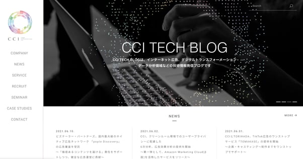 サイバーコミュニケーションズのウェブサイト