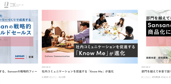 2.Sansan株式会社-公式メディア「mimi」 
