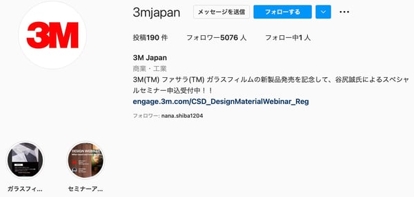 3MジャパンInstagram