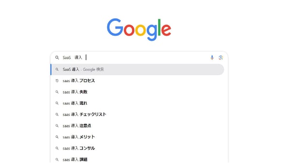 4.ロングテールキーワードの例