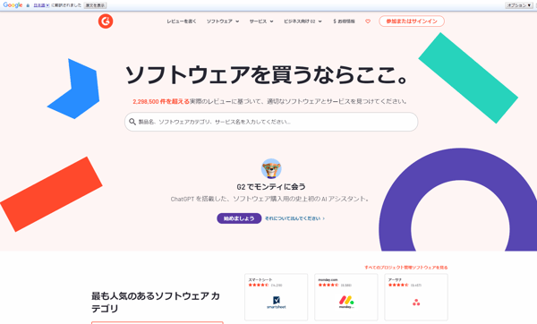 5.G2.com