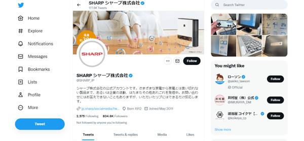 シャープ株式会社のTwitterアカウント