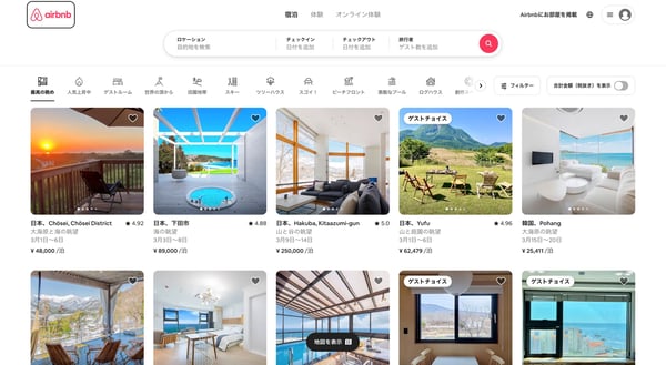 Airbnb