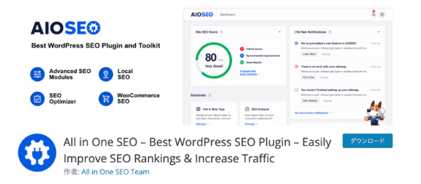 All in One SEO