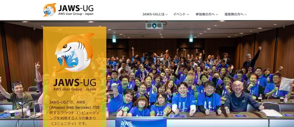 Amazonのコミュニティ「JAWS-UG」