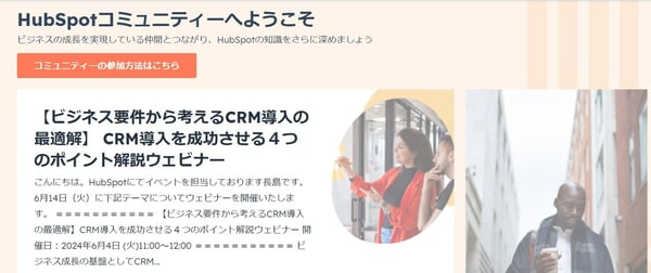 Dropboxのメール