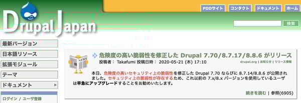 Drupal (1)