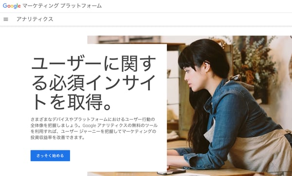 Google Analytics