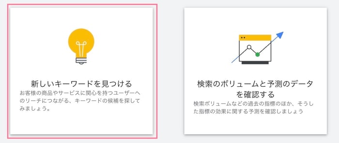 Googleサジェスト6