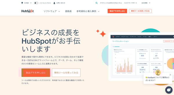 HubSpot