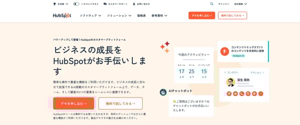 Hubspot