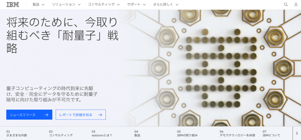 IBM