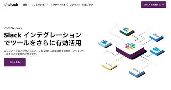 LTVアップに繋がる「クロスセルの例」