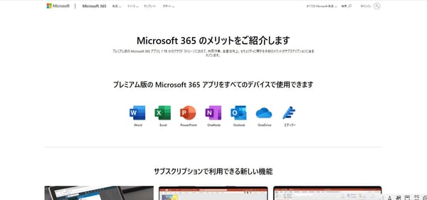 Microsoft365