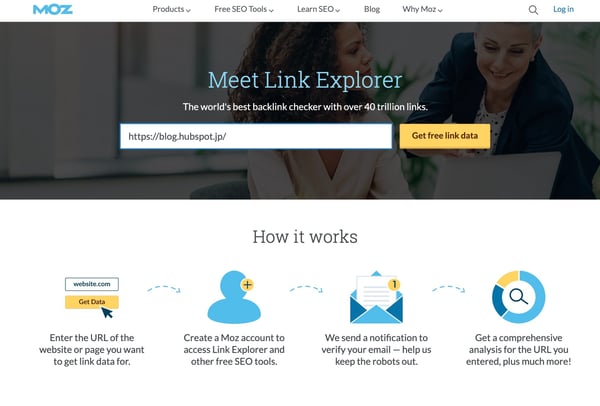 Moz Link Explorer1