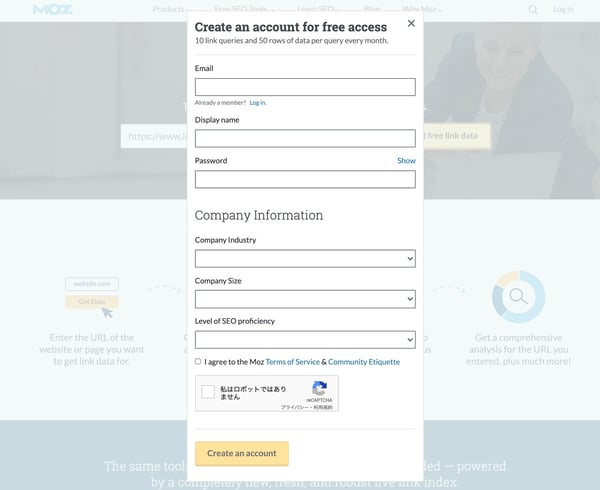 Moz Link Explorer2