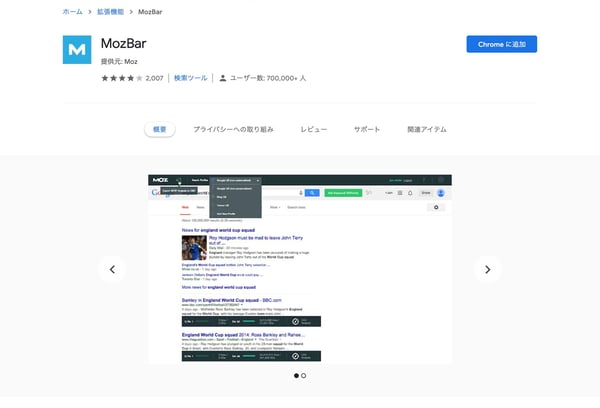 MozBar1