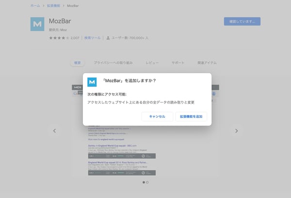 MozBar2