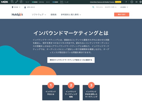 MozBar7