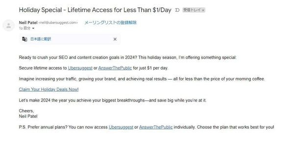 Neli Patel氏のテキストメール