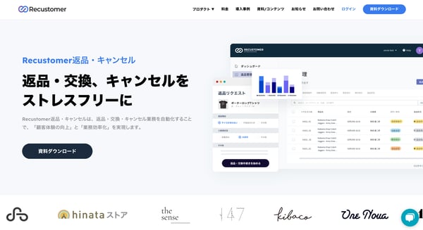 Recustomer