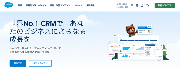 Salesforce