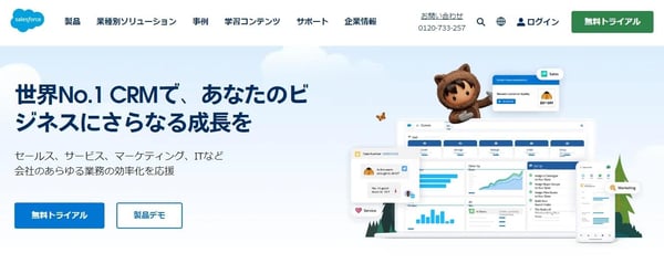 Salesforce