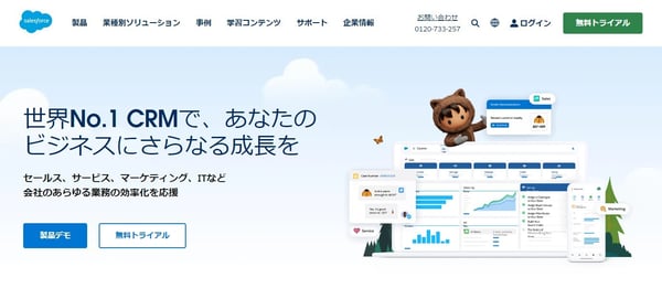 Salesforce