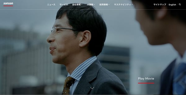 SanSan株式会社1