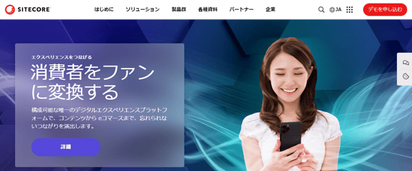 SiteCore