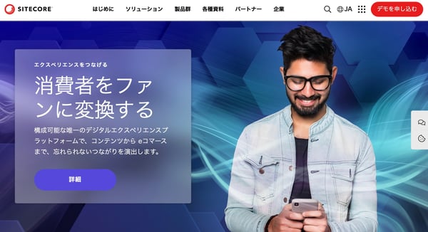 Sitecore (1)