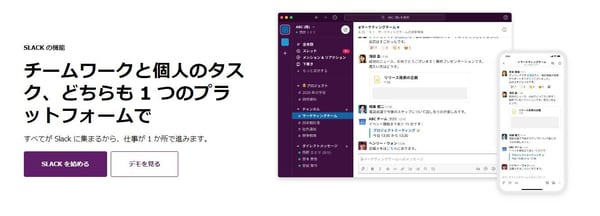 Slack