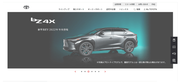 TOYOTA自動車グループ