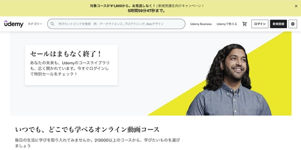Udemy