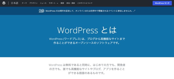 WordPress