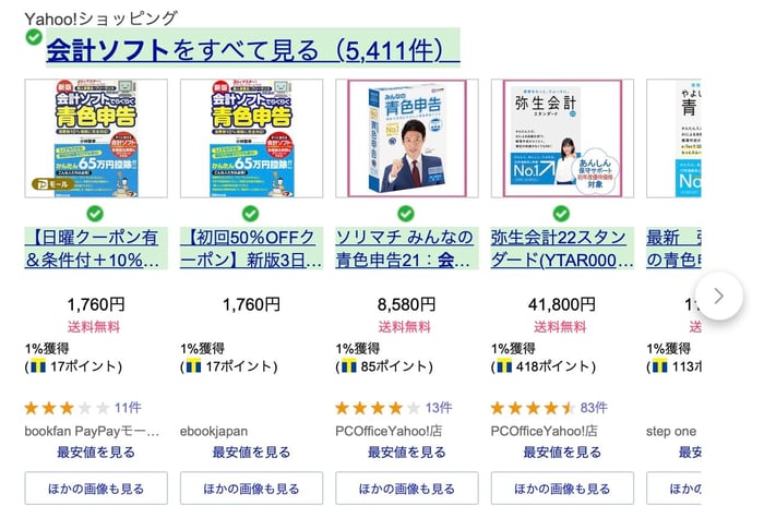 Yahoo!ショッヒ?ンク?