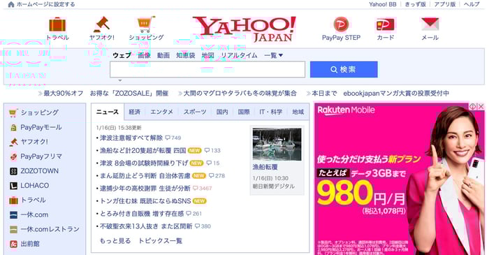 Yahoo!