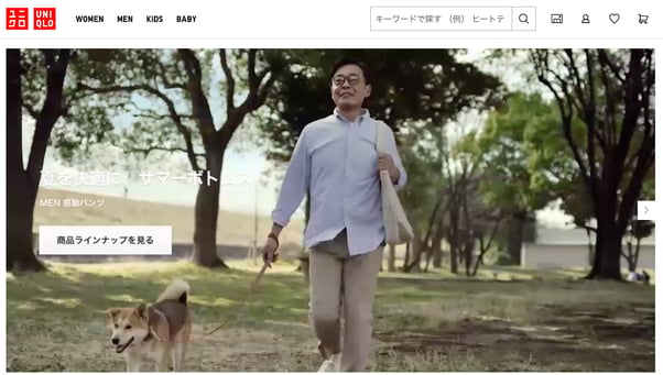 ユニクロのウェブサイトトップページ