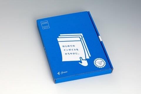 freeeのDM
