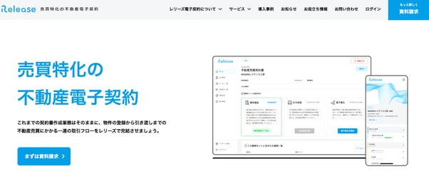 Release
